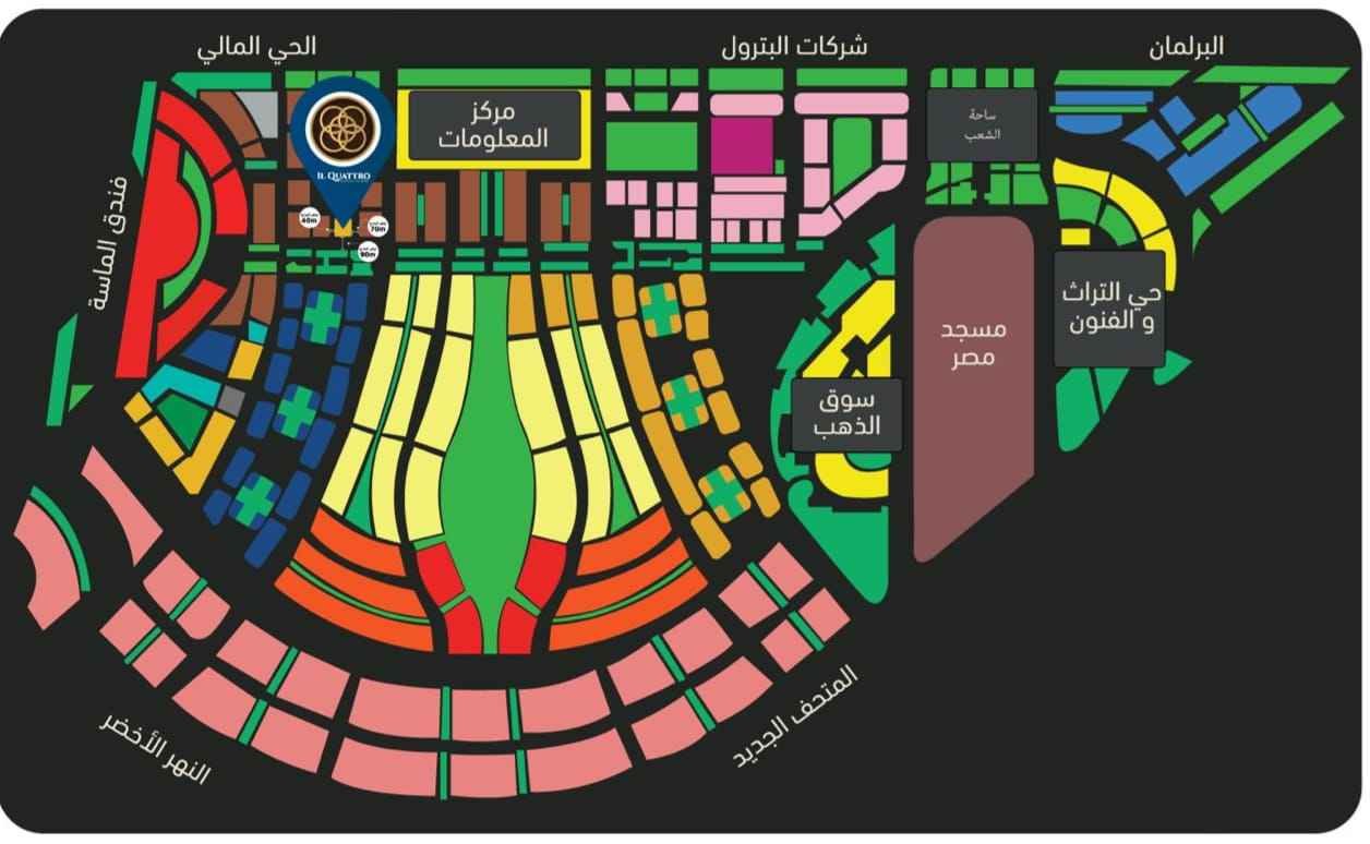 الكواترو مول العاصمة الإدارية