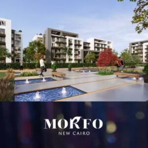 كمبوند مورفو التجمع الخامس Compound Morfo New Cairo تفاصيل واسعار