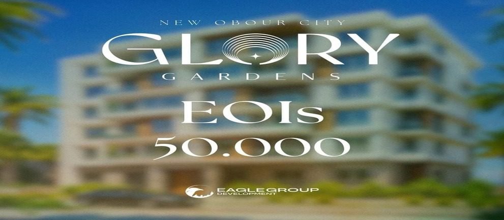 Glory Gardens New