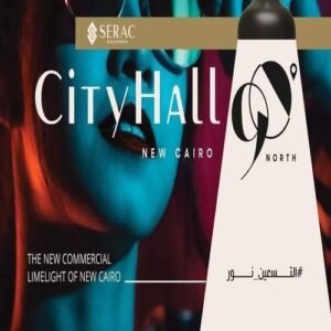 مول سيتي هول 90 التجمع الخامس Mall City Hall 90 New Cairo