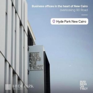 مول هايد بارك بيزنس ديستريكت التجمع الخامس Business District New Cairo