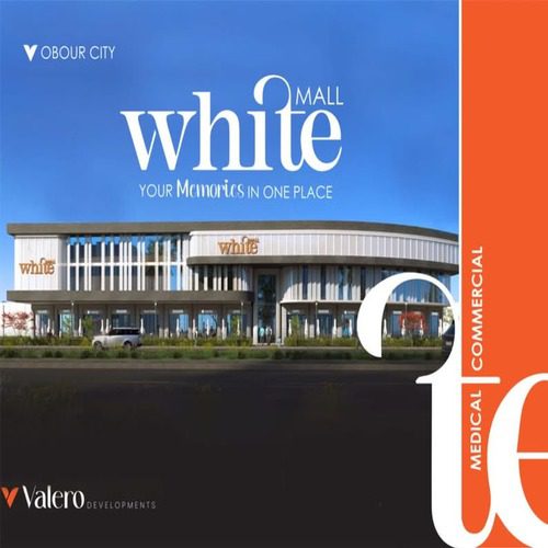 مول وايت مدينة العبور Mall White Obour City