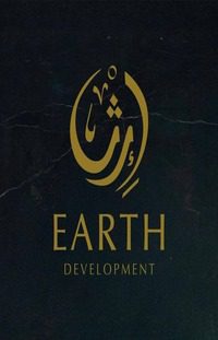 شركة ارث للتطوير العقاري