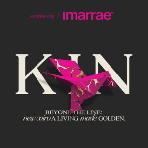 كمبوند كين التجمع الخامس Compound Kin New Cairo