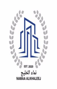 شركة نماء الخليج للتنمية العمرانية