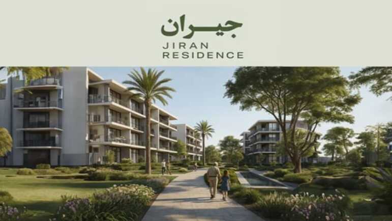 Compound Jiran Residence October Gardens