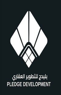 شركة بليدج للتطوير العقاري Pledge Development