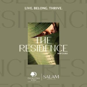 كمبوند ذا ريزيدنس التجمع الخامس  Compound The Residence New Cairo