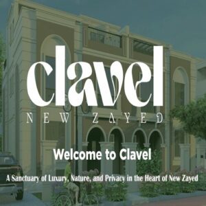 كمبوند كلافيل زايد الجديدة Compound Clavel New Zayed