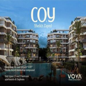 كمبوند كوي الشيخ زايد Compound Coy Sheikh Zayed