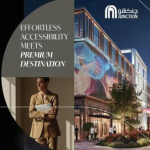 مول جنكشن أكتوبر Mall Junction October