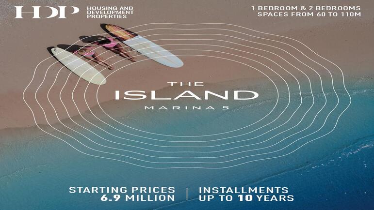 أنظمة الحجز والسداد في Village The Island Marina 5 North Coast