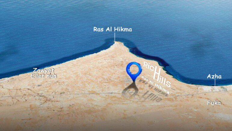 مشروع ريتش هيلز الساحل الشمالي
