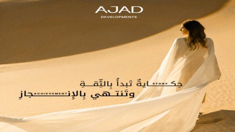 وحدات مشروع ايلايا هليوبوليس الجديدة