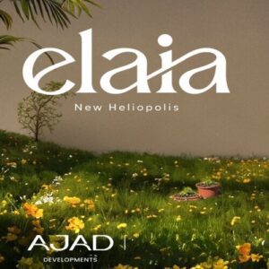 كمبوند ايلايا هليوبوليس الجديدة Compound Elaia New Heliopolis