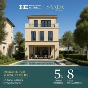 كمبوند سعاده بوتيك التجمع السادس Compound Saada Boutique New Cairo