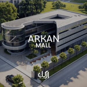 مول اركان مدينة بدر Mall Arkan Badr City