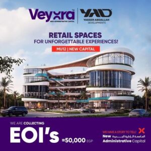 مول فيورا العاصمه الاداريه Mall Veyora hub New Capital