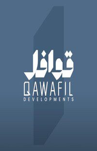 شركة قوافل للتطوير العقاري Qawafil Developments