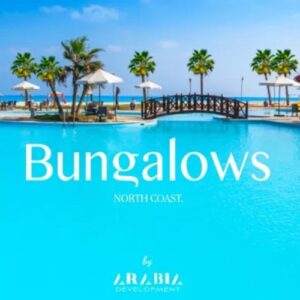 قرية بانجلوز الساحل الشمالي Village Bungalows North Coast