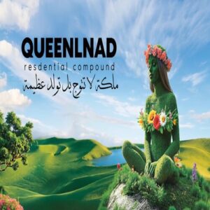 كمبوند ايفوريا كوين لاند العاصمة الادارية Euphoria Queen Land New Capital