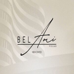 كمبوند بيلامي 2 زايد الجديده Compound Bel Ami 2 New Zayed
