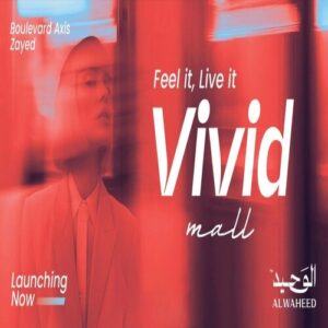 مول فيفيد 6 اكتوبر Mall Vivid 6 October
