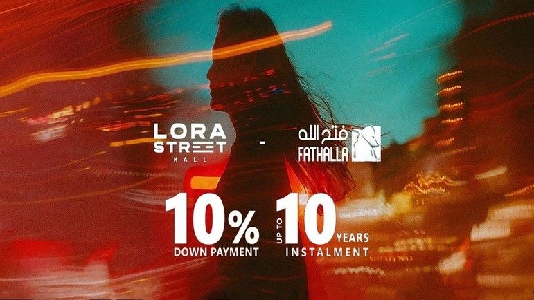 انظمة الحجز والسداد في Lora Street Mall El Sherouk