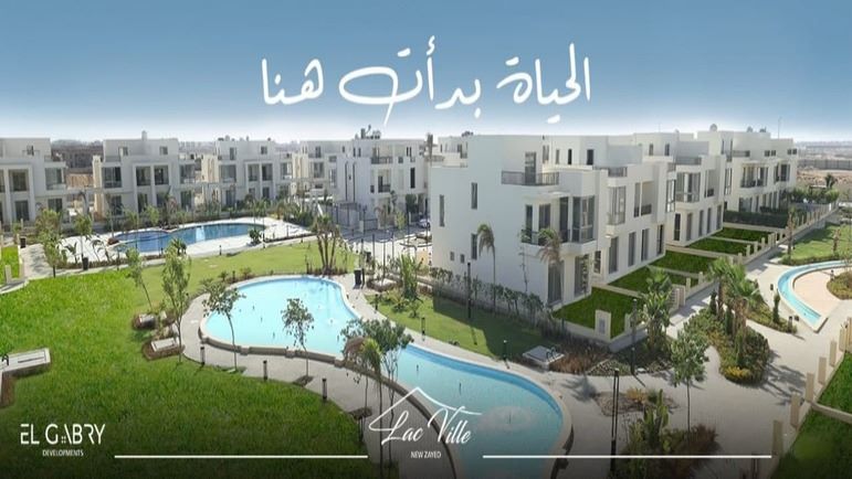 مشروع لاك فيل الشيخ زايد