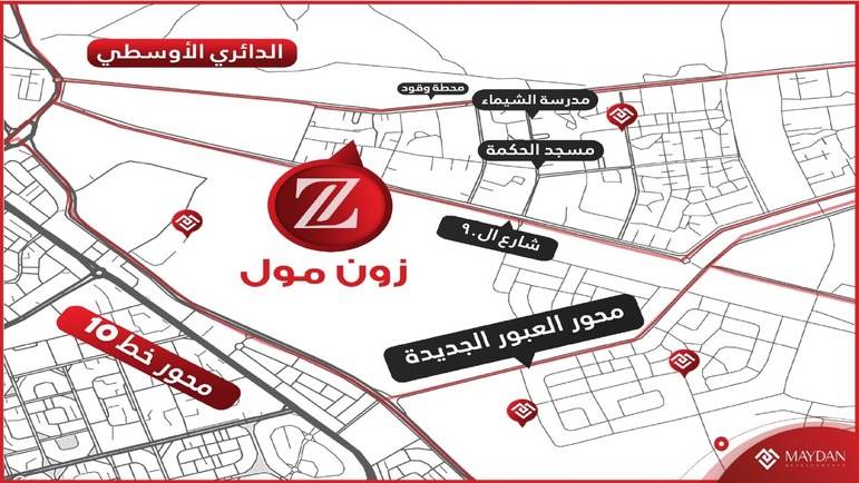 موقع مول زون العبور الجديدة