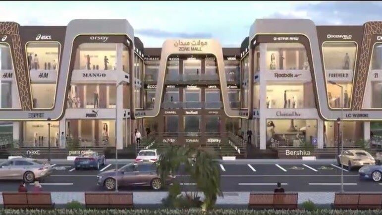 واجهة مشروع زون العبور الجديدة