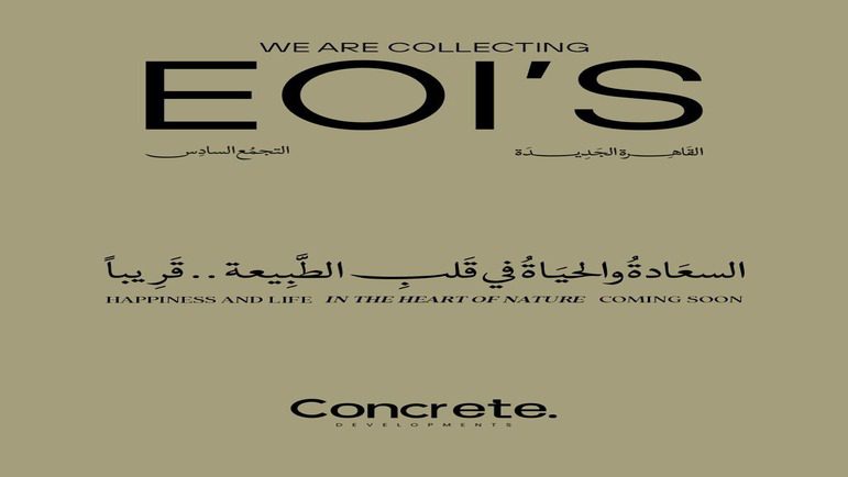 Compound Jewar New Cairo