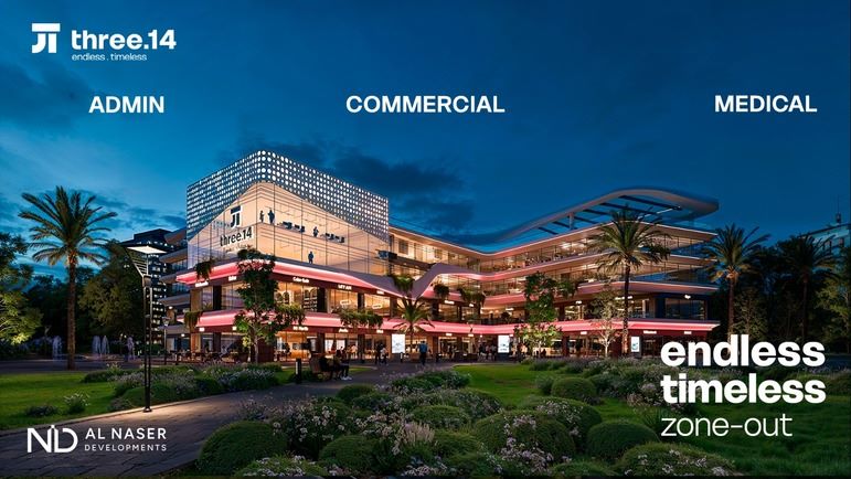 Mall Three 14 New Cairo