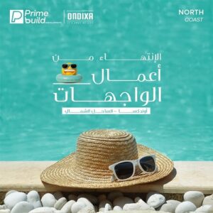 قرية أونديكسا الساحل الشمالي Village Ondixa North Coast