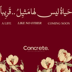 كمبوند جوار التجمع السادس Compound Jewar New Cairo