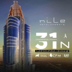 31 نورث تاور العاصمة الادارية Mall 31 North Tower New Capital