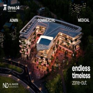 مول Three 14 التجمع الخامس Mall Three 14 New Cairo