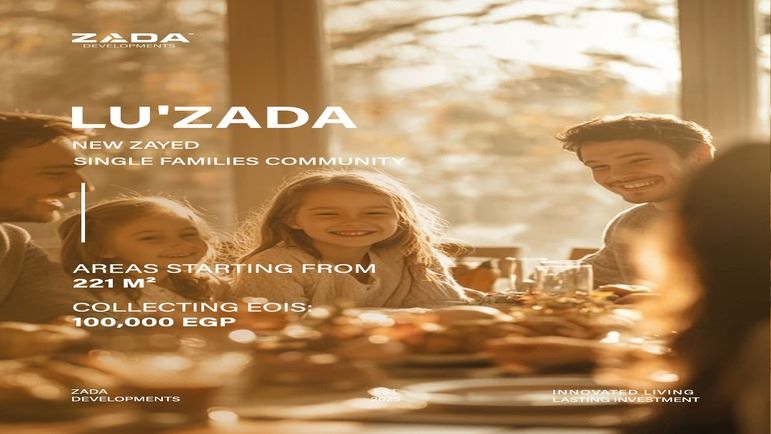 جدية حجز الوحدات في مشروع Lu Zada زايد الجديدة