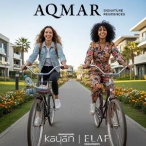 كمبوند أقمار 6 أكتوبر Compound Aqmar 6 October