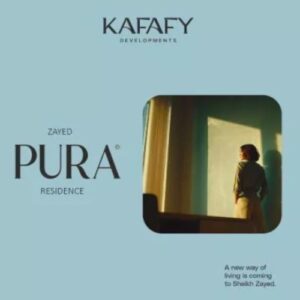 كمبوند بيورا ريزيدنس الشيخ زايد Pura Residence El Sheikh Zayed
