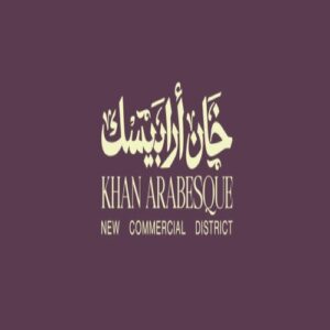مول خان أرابيسك الفسطاط الجديدة Mall Khan Arabesque Fustat City