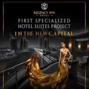 مول ريجينسي ان هوتيل العاصمة الإدارية Mall Regency Inn Hotel New Capital