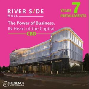 مول ريفر سايد العاصمة الإدارية Mall River Side New Capital