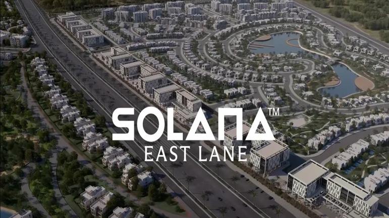 Solana East Lane New Cairo