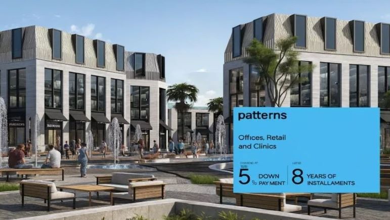 انظمة الحجز والسداد الوحدات في مشروع باترنز التجمع الخامس