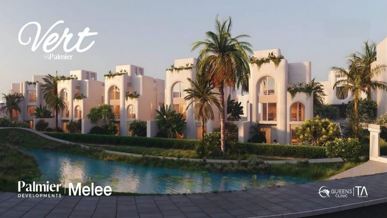 مشروع فيرت زايد الجديدة