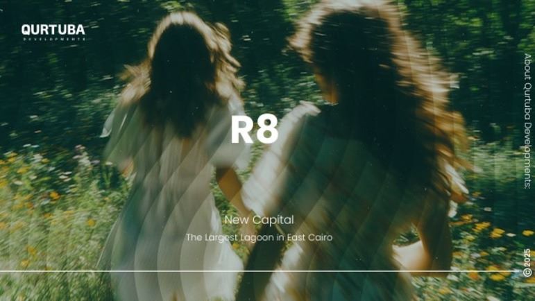 مشروع هافا العاصمة الادارية