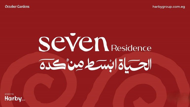 Compound Seven October Gardens