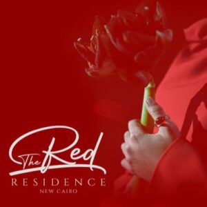 كمبوند ذا ريد ريزيدنس التجمع الخامس The Red Residence New Cairo