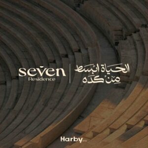 كمبوند سيفين ريزيدنس حدائق اكتوبر Compound Seven October Gardens